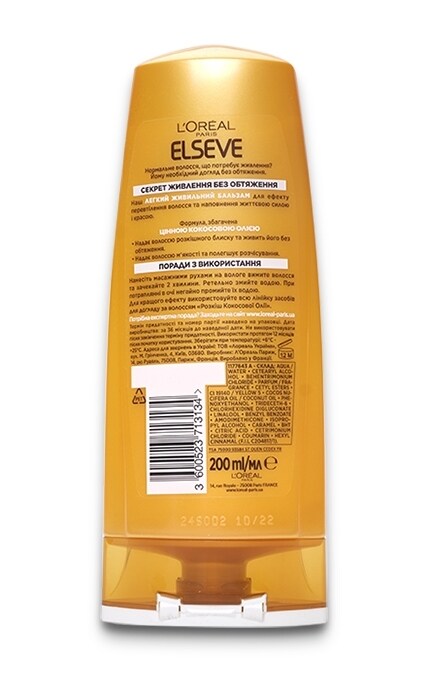 LOREAL PARIS ELSEVE-Кондиціонер для волосся L'Oreal Paris Elseve Розкіш кокосової олії-3600523713134