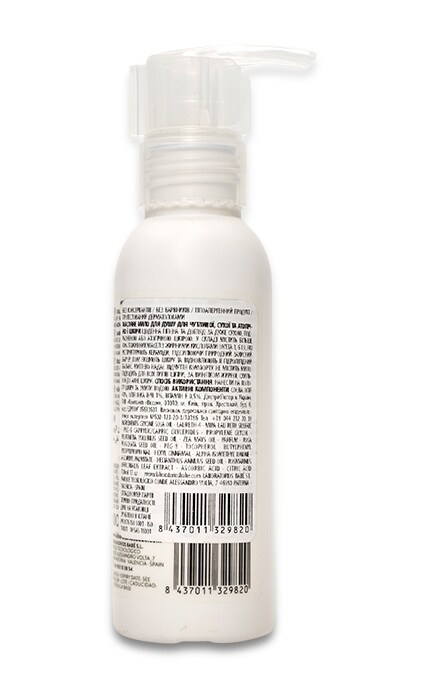 BABE-Масляне мило для душу Babe Laboratorios Travel Size-8437011329820