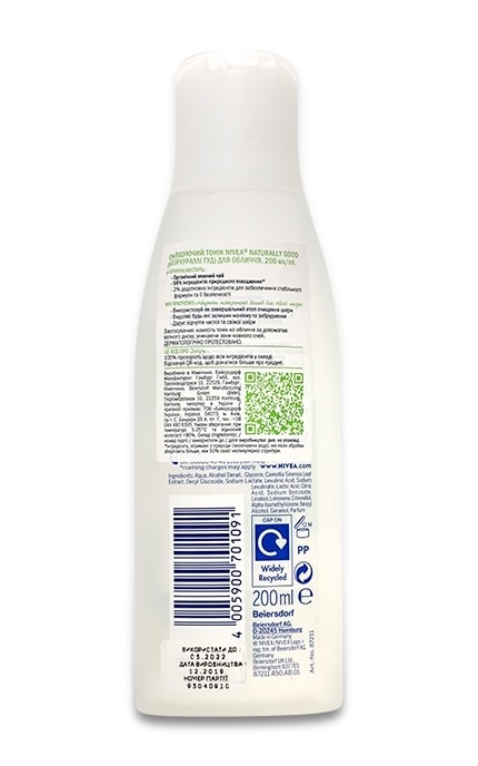 NIVEA-Тоник NIVEA 200 мл Naturally Good очищающий для лица-4005900701091