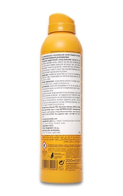 BABE-Солнцезащитный спрей Babe Laboratorios водостойкий SPF 50+ -8437011329943