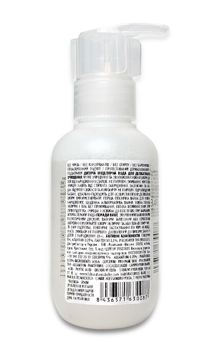 BABE-Дитяча очищуюча мицелярна вода Babe Laboratorios-8436571630087
