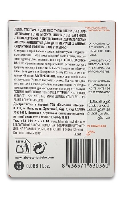 BABE-Ампулы-концентрат для депигментации с антиоксидантным эффектом Babe Laboratorios Vitamin C+ (мини)-8436571630360