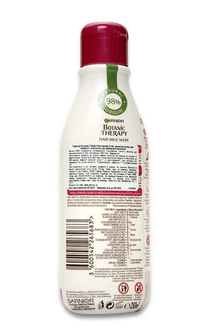 GARNIER BOTANIC THERAPY-Маска-молочко Garnier Botanic Therapy Касторовое масло-3600542265683