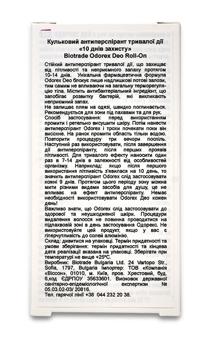 BIOTRADE-Кульковий антиперспірант тривалої дії Biotrade Odorex 10 днів захисту-3800221840891