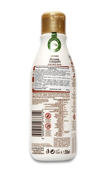 BOTANIC THERAPY-Маска-молочко Garnier Botanic Therapy Імбирне відновлення -3600542273312