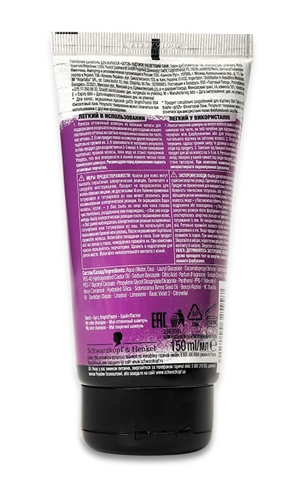 GOT2B-Тонирующий шампунь got2b Color Shampoo Фиолетовый панк -4015100325997