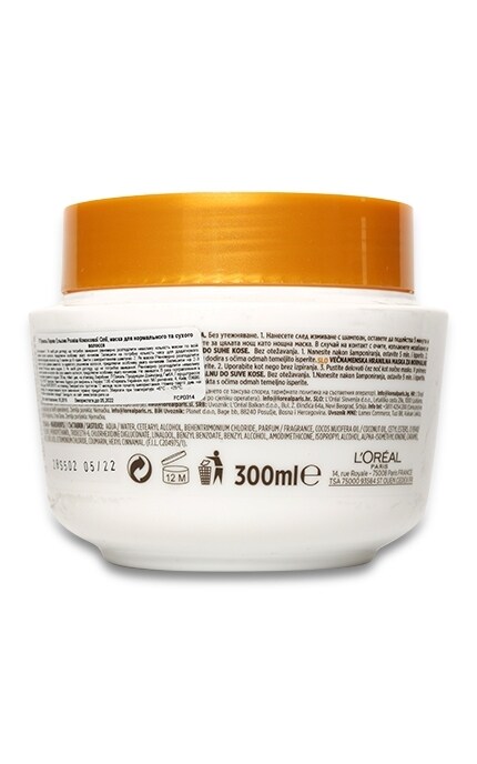 ELSEVE-Маска для волос L'Oreal Paris Elseve Роскошь кокосового масла-3600523629770