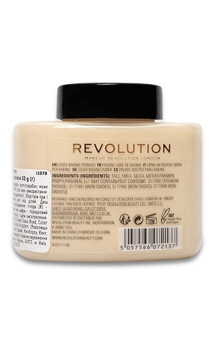 Make Up Revolution-Пудра Makeup Revolution Banana-5057566072137