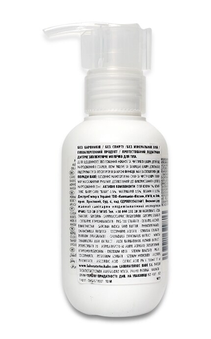 BABE-Молочко для тіла Babe Laboratorios дитяче-8437011329813