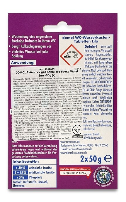 DOMOL-Таблетки для сливного бачка Domol Violet-4305615525976