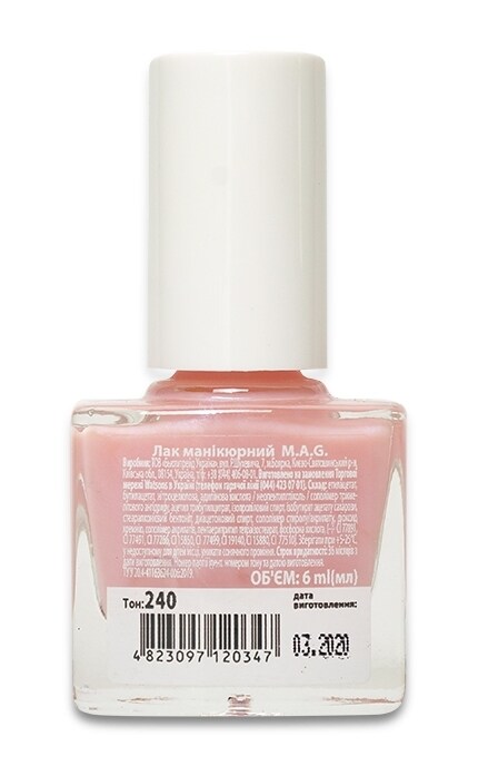M.A.G.-Лак для нігтів MAG Powder Nude №240-4823097120347