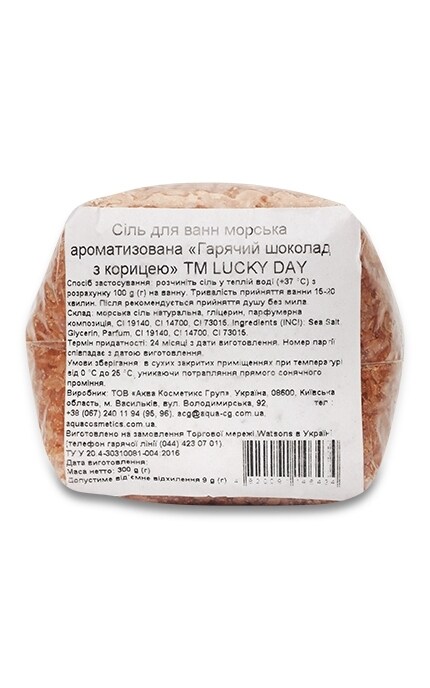 LUCKY DAY-Сіль для ванн Lucky Day Морська ароматизована Гарячий шоколад з корицею-4820091146434