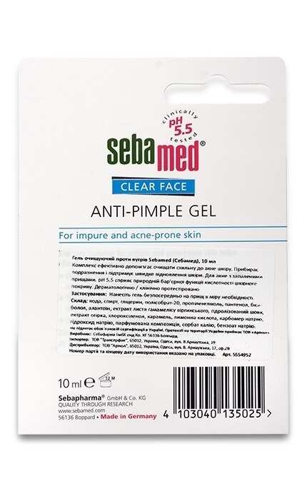SEBAMED-Очищающий гель для лица против прыщей Sebamed Clear Face-4103040135025