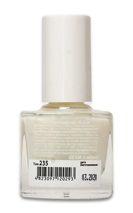M.A.G.-Лак для ногтей MAG Powder Nude №235-4823097120293