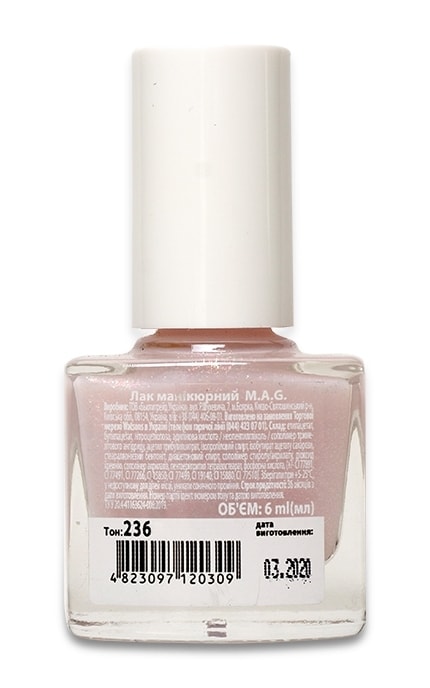 M.A.G.-Лак для ногтей MAG Powder Nude №236-4823097120309