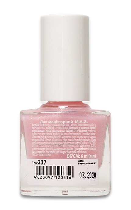 M.A.G.-Лак для ногтей MAG Powder Nude №237-4823097120316