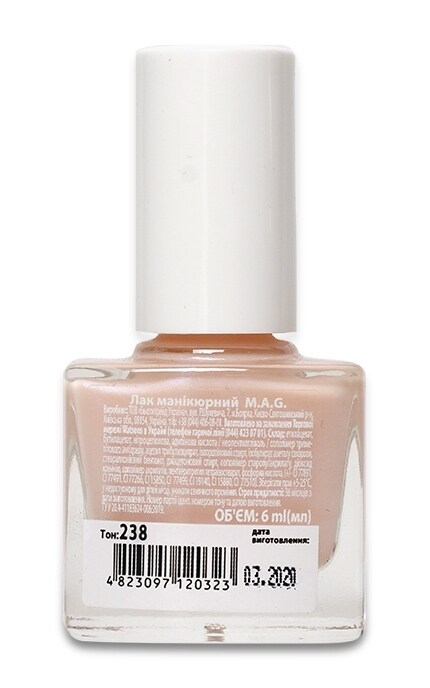 M.A.G.-Лак для нігтів MAG Powder Nude №238-4823097120323