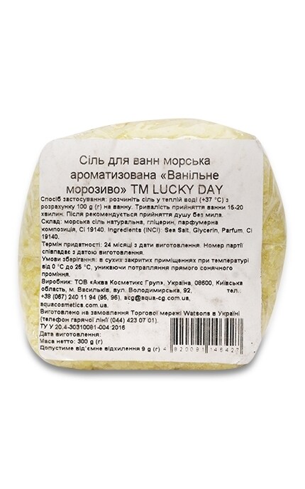 LUCKY DAY-Соль для ванн Lucky Day Морская ароматизованная Ванильное мороженое-4820091146427