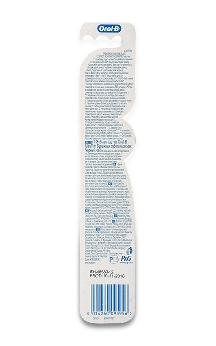 ORAL-B-Зубна щітка Oral-B UltraThin Бережна турбота про ясна Чорний чай-3014260095956