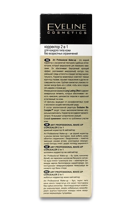 EVELINE-Коректор Eveline Cosmetics Art Professional Make-up Face Concealer 2in1 тон 05 Nude-5907609339195