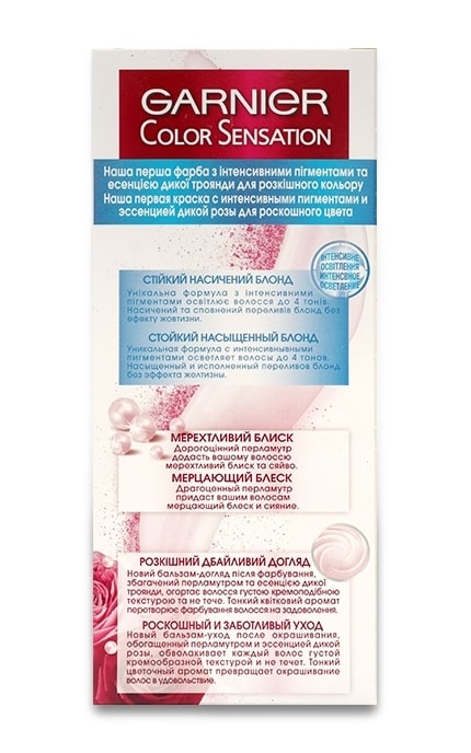 COLOR SENSATION-Крем-краска для волос устойчивая Garnier Color Sensation оттенок S1 Пепельный ультраблонд 1 шт-3600542259156
