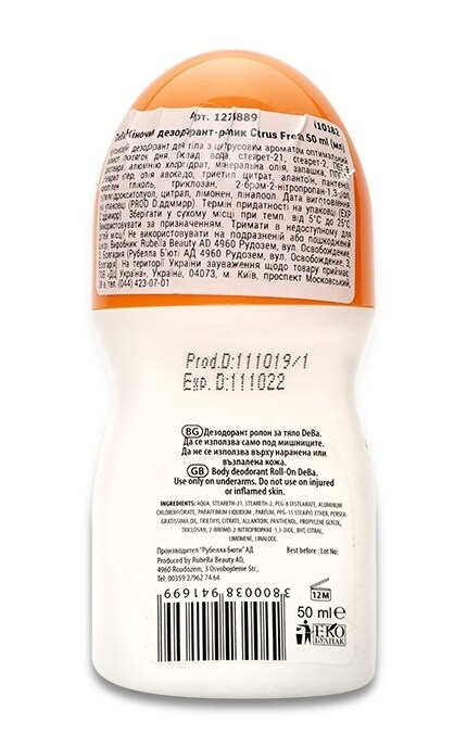DEBA-Дезодорант-ролик для жінок DeBa Citrus Fresh-3800038941699