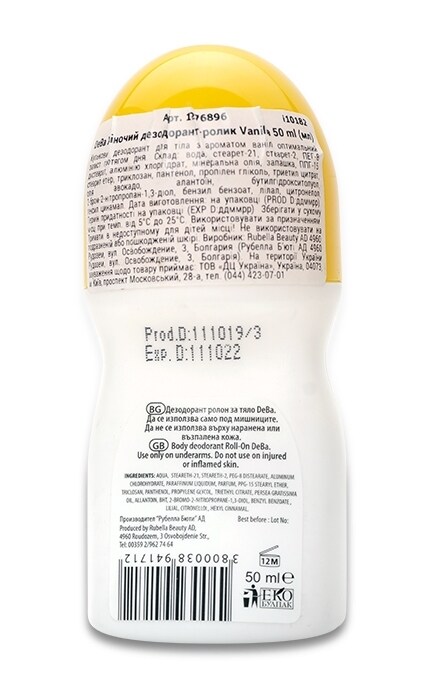 DEBA-Дезодорант-ролик для жінок DeBa Vanilla-3800038941712