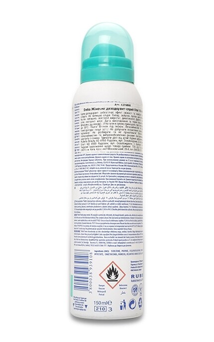 DEBA-Крем-дезодорант DeBa Vital женский-3800038939108