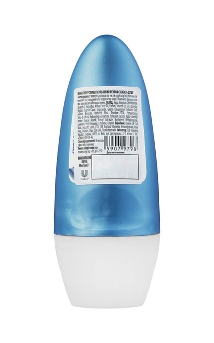 REXONA-Антиперспірант кульковий Rexona свіжість душу 50 мл-59079798