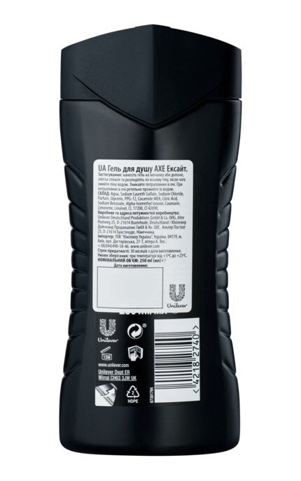 AXE-Гель для душу АХЕ Ексайт 250мл-8710447276587
