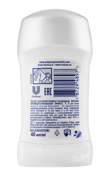 REXONA-Антиперспирант-карандаш Rexona Антибактериальный эффект 40 мл-87294897