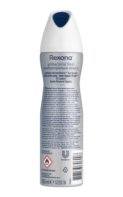 REXONA-Антиперспирант Rexona Motion Sense аэрозоль Антибактериальная свежесть-8717163706008
