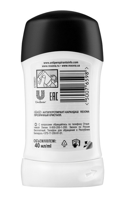 REXONA-АНТИПЕРСПИРАНТ-карандаш REXONA прозрачные кристаллы 40 мл-50076598
