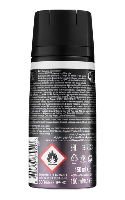 AXE-Дезодорант аэрозоль AXE Black Night 150 мл-8690637879203