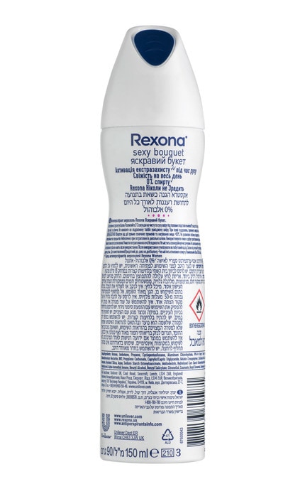 REXONA-Антиперспирант аэрозоль Rexona яркий букет 150мл-8717163705971