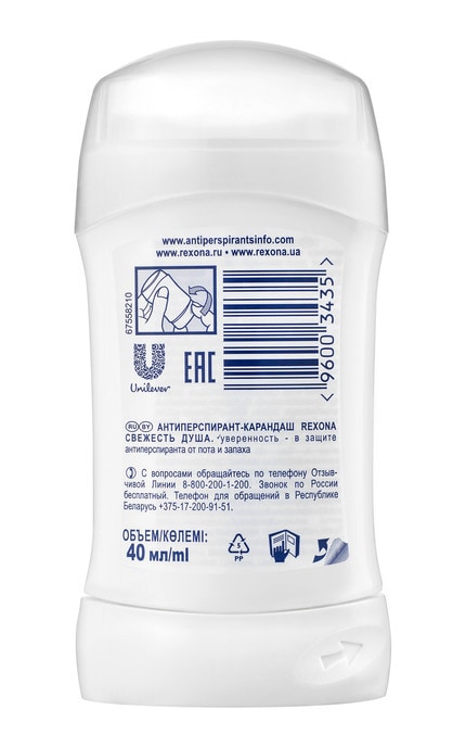 REXONA-Антиперспирант-карандаш Rexona Свежесть душа 40 мл-96003435