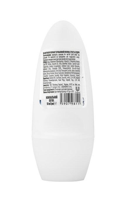 REXONA-Антиперспірант кульковий Rexona сухість пудри 50мл-59079811
