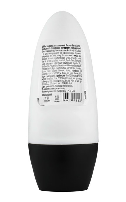 REXONA-Дезодорант шариковый Rexona Антибактериальный и невидимый на черном и белом-87340648