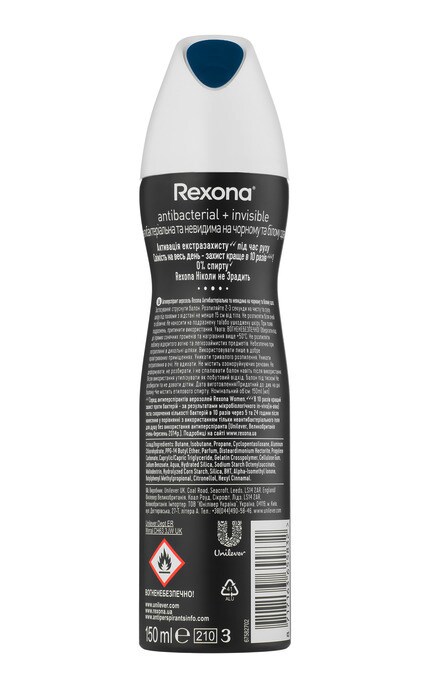 REXONA-Дезодорант-спрей Rexona Антибактеріальний Невидимий на чорному та білому-8717163655832