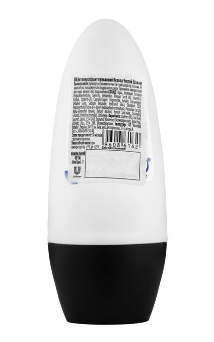 REXONA-Антиперспірант кульковий Rexona Чистий Діамант 50мл-50096107
