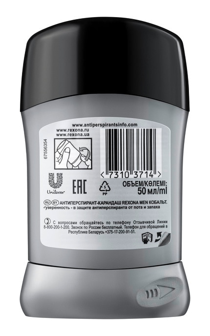 REXONA-Антиперспирант-карандаш Rexona Men кобальт 50 мл-40883182