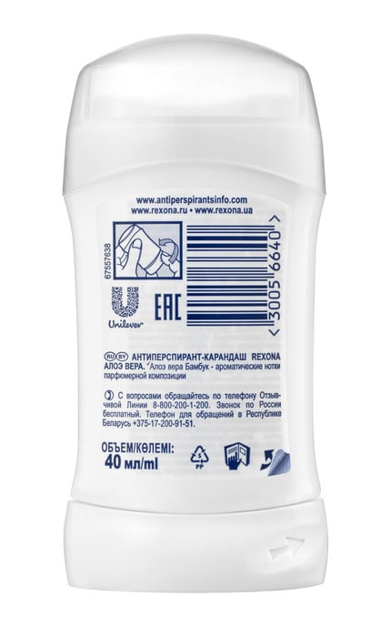 REXONA-АНТИПЕРСПІРАНТ-ОЛІВЕЦЬ REXONA АЛОЕ ВЕРА 40МЛ-30056640