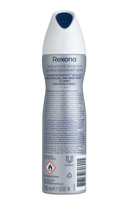 REXONA-Антиперспірант аерозоль Rexona Антибактеріальний ефект 150 мл-8717163706015