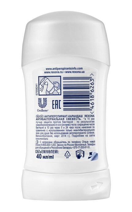 REXONA-Антиперспирант-карандаш Rexona Антибактериальная свежесть-46186263