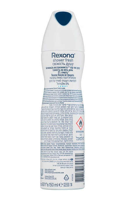 REXONA-Антиперспирант аэрозоль Rexona Свежесть душа 150 мл-8717163655764