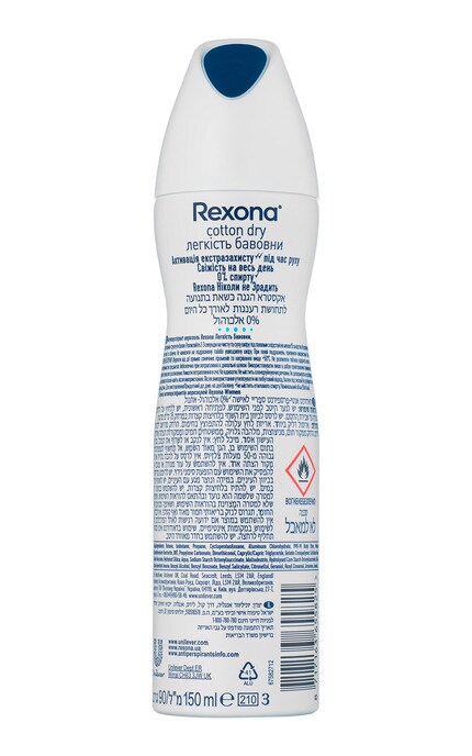 REXONA-Антиперспирант аэрозоль Rexona легкость хлопка 150мл-8717163655825
