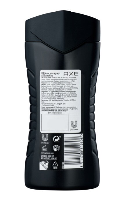AXE-Гель для душу АХЕ Аполло 250мл-8710447279779