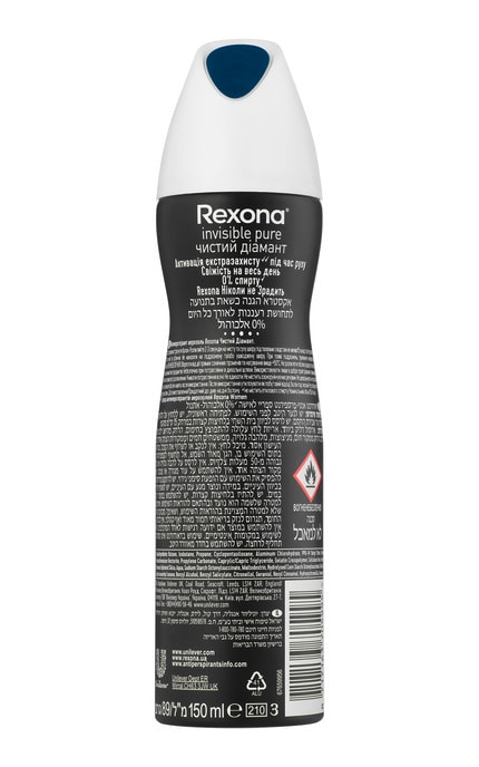 REXONA-Антиперспирант аэрозоль rexona чистый бриллиант 150мл-8717163705995