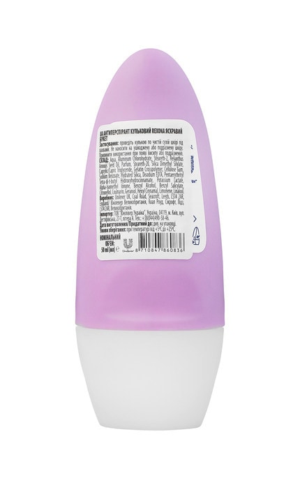 REXONA-Антиперспірант Rexona Яскравий букет-8710847860836