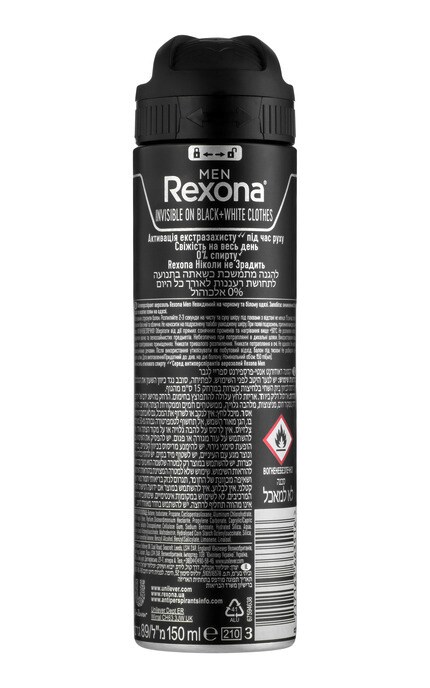 REXONA-Антиперспірант аерозоль Rexona невидимий на чорному і білому одязі 150МЛ-8717163663516